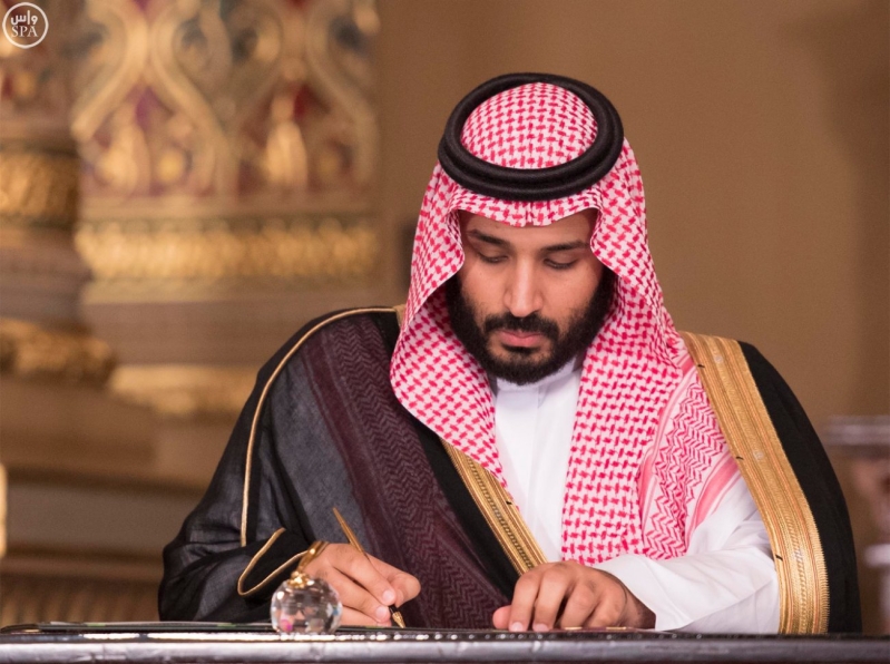 محمد بن سلمان