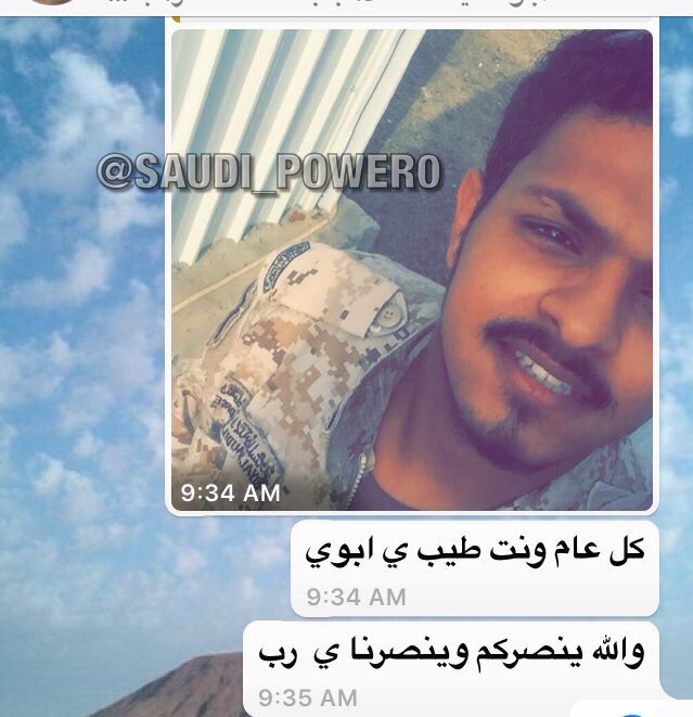 محمد جابر المالكي