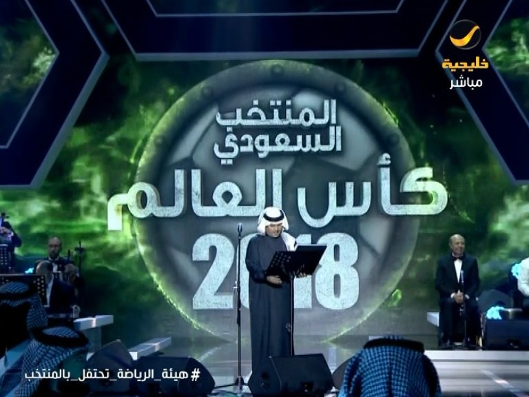محمد عبده في حفل تكريم الأخضر