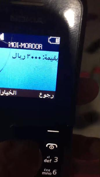 مخالفة سيارة3