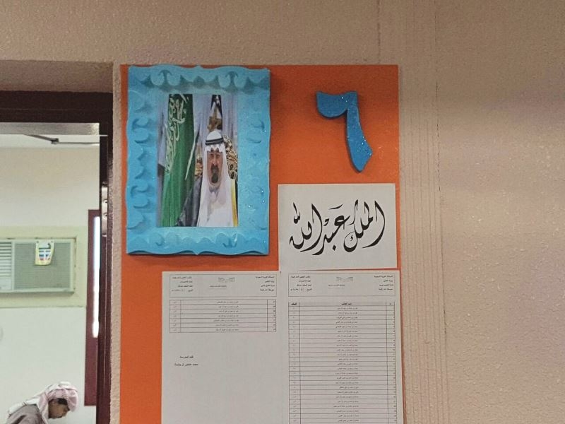 مدارس احد رفيدة (6)