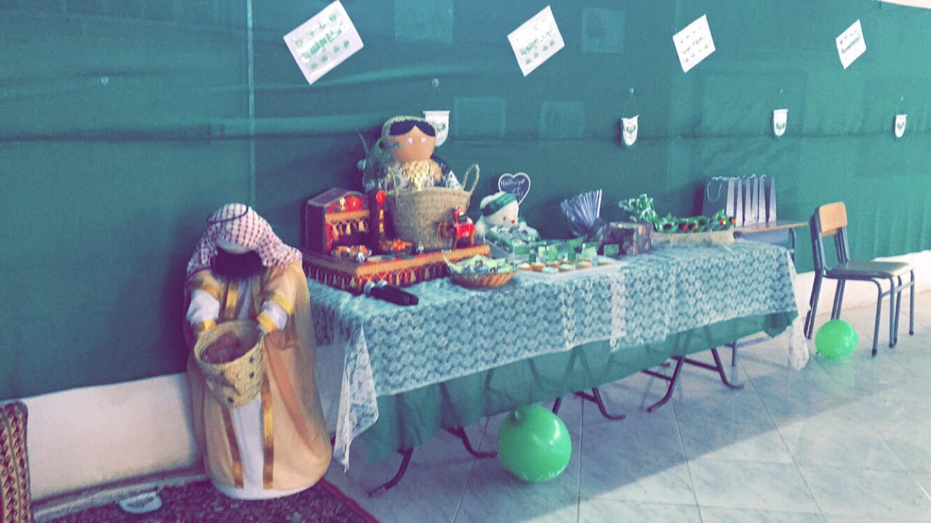 مدارس دار المعرفة بـ #الرياض تحتفل باليوم الوطني ببرامج متنوعة