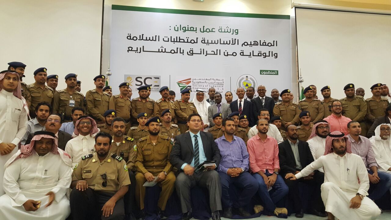صور.. مدني جازان وجمعية المهندسين السودانيين في ورشة متطلبات السلامة