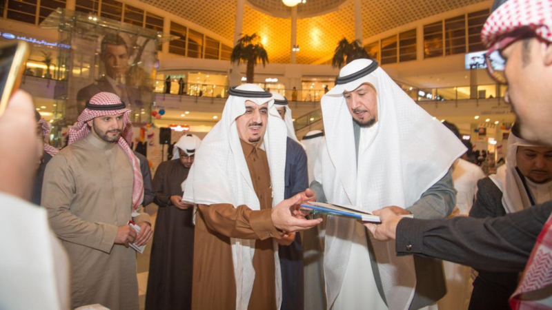 مدير تعليم الرياض يزور جناح معهد العاصمة النموذجي في معرض انطلاقتي 4