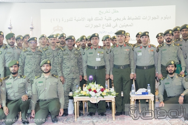 مدير عام الجوازات يرعى حفل تخريج دبلوم الجوازات للضباط  ‫(157290860)‬ ‫‬