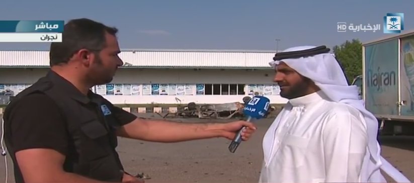 مُدير مشاريع مصنع مياه نجران: إصابات طفيفة جراء مقذوفات الحوثيّ