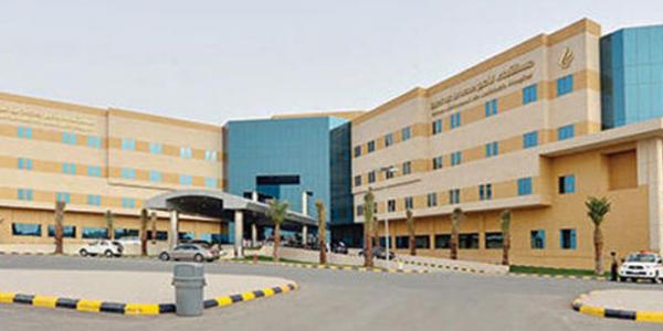 وظائف إدارية في مدينة الأمير محمد بن عبدالعزيز الطبية بالجوف