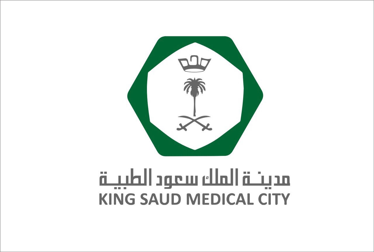 #وظائف صحية شاغرة بمدينة الملك سعود الطبية