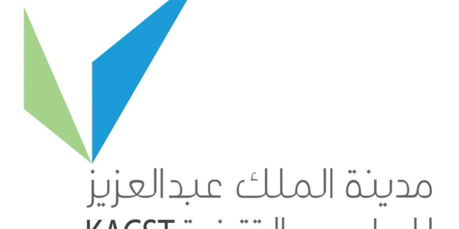 وظائف شاغرة للجنسين بمدينة الملك عبدالعزيز للعلوم والتقنية   صحيفة المواطن الإلكترونية