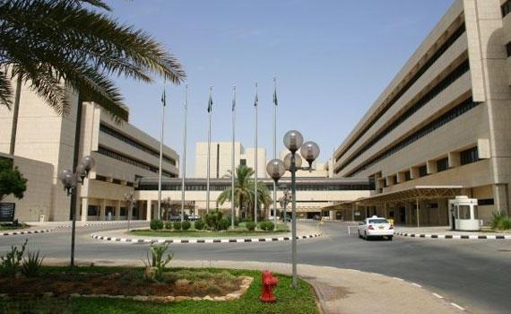 32 وظيفة طبية وإدارية شاغرة في مدينة الملك فهد الطبية