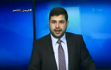 رد فعل مذيع يمني قرأ نبأ استشهاد أخيه على الهواء مباشرة