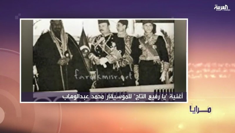 مرايا.. يناقش علاقات السعودية ومصر وعهد التاريخ
