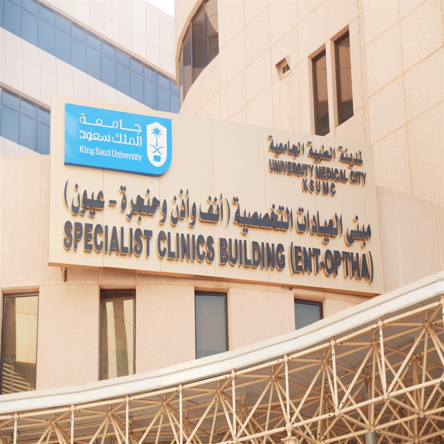 وظائف شاغرة للجنسين بمستشفى الملك عبدالعزيز في الرياض