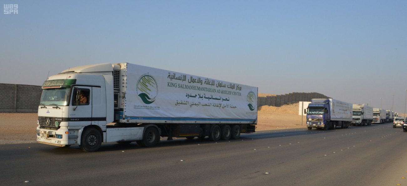 17 شاحنة أدوية وأجهزة طبية من مركز الملك سلمان للإغاثة إلى عدن