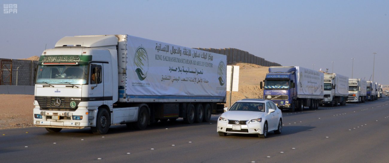 مركز الملك سلمان للإغاثة يدشن مشروع إفطار صائم في عدن