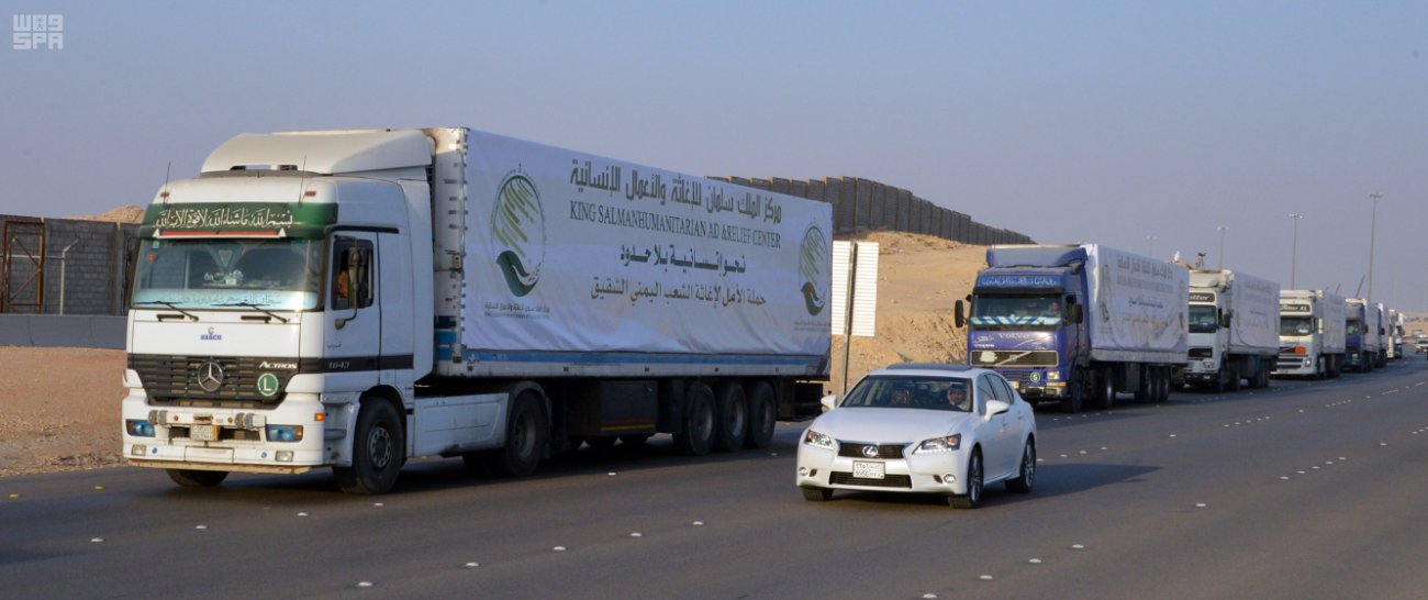 سلمان للإغاثة يوزع سلال غذائية في مديرية نهم باليمن