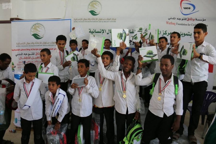 بالصور.. مركز الملك سلمان ينهي تأهيل الأطفال الذين جندهم الحوثيون