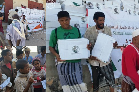 مركز الملك سلمان للإغاثة يوزع 20 طناً من التمور في محافظة شبوة اليمنية