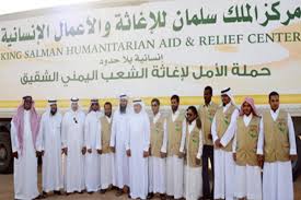 852 يمنياً يتلقون العلاج والخدمات الصحية بمستشفيات المملكة