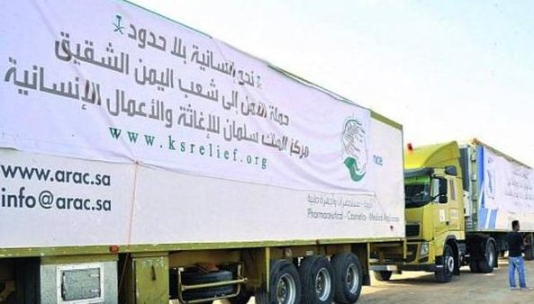 وصول سفينة مساعدات #الملك_سلمان إلى #عدن و10 شاحنات لـ #مأرب
