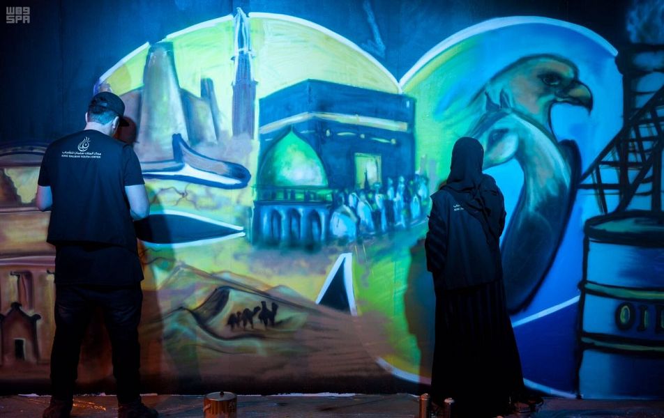جداريات الجرافيتي تجسد رؤية 2030 في اليوم العالمي للشباب
