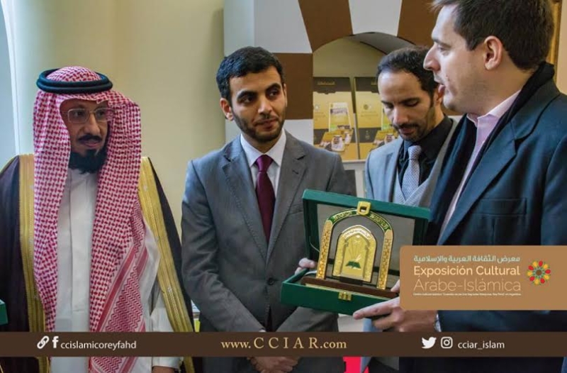 مركز الملك فهد الإسلامي بالأرجنتين يدشن معرضا حول الثقافة العربية 6