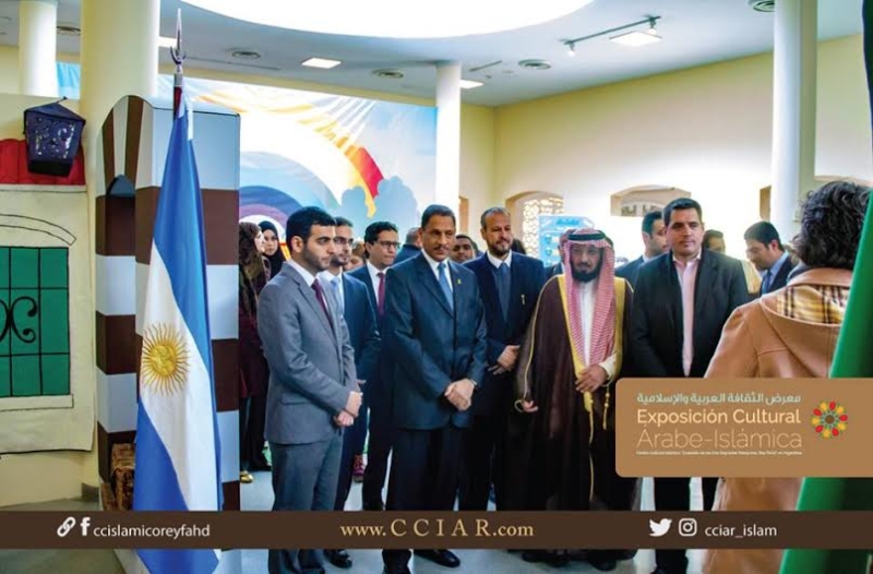 مركز الملك فهد الإسلامي بالأرجنتين يدشن معرضا حول الثقافة العربية 7