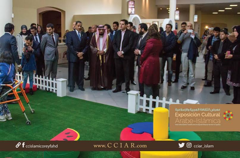بالصور.. مركز الملك فهد الإسلامي بالأرجنتين يُدشن معرضًا حول الثقافة العربية
