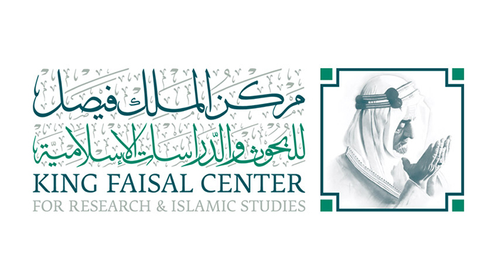 مركز الملك فيصل للبحوث والدراسات يطلق موقعه الجديد باللغتين العربية والإنجليزية