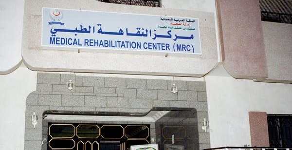 بعد حادثة الصراصير .. الانتهاء من نقل 74 مريضاً منوماً في نقاهة جدة