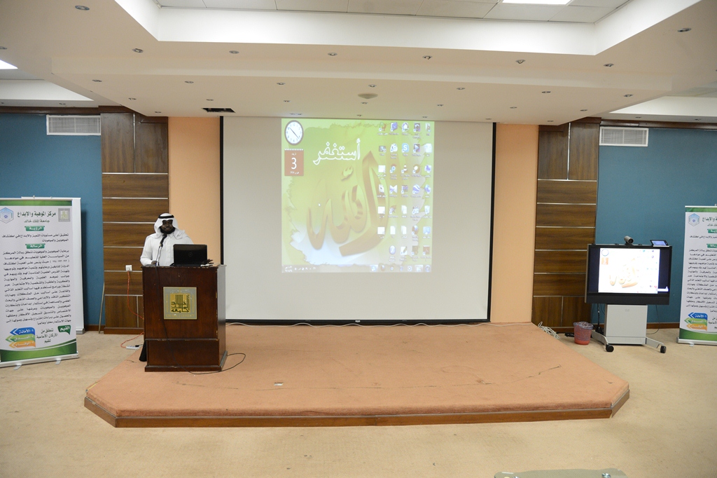 مركز موهبة والابداع بجامعة الملك خالد يحكم ابتكارات طلابه (1)