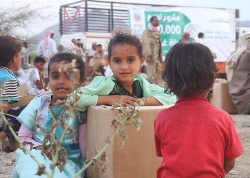 #مركز_الملك_سلمان_للإغاثة والأعمال الإنسانية1