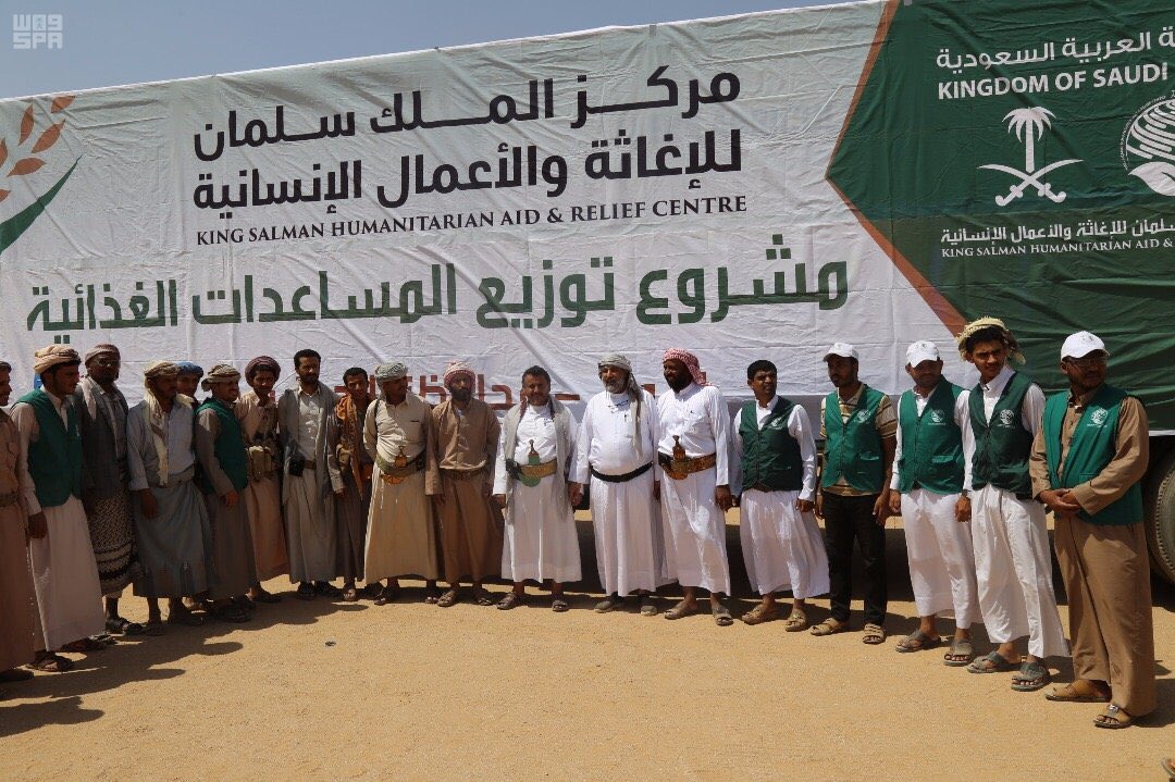 مركز الملك سلمان للإغاثة يوزع 20 ألف سلة غذائية في الجوف اليمنية