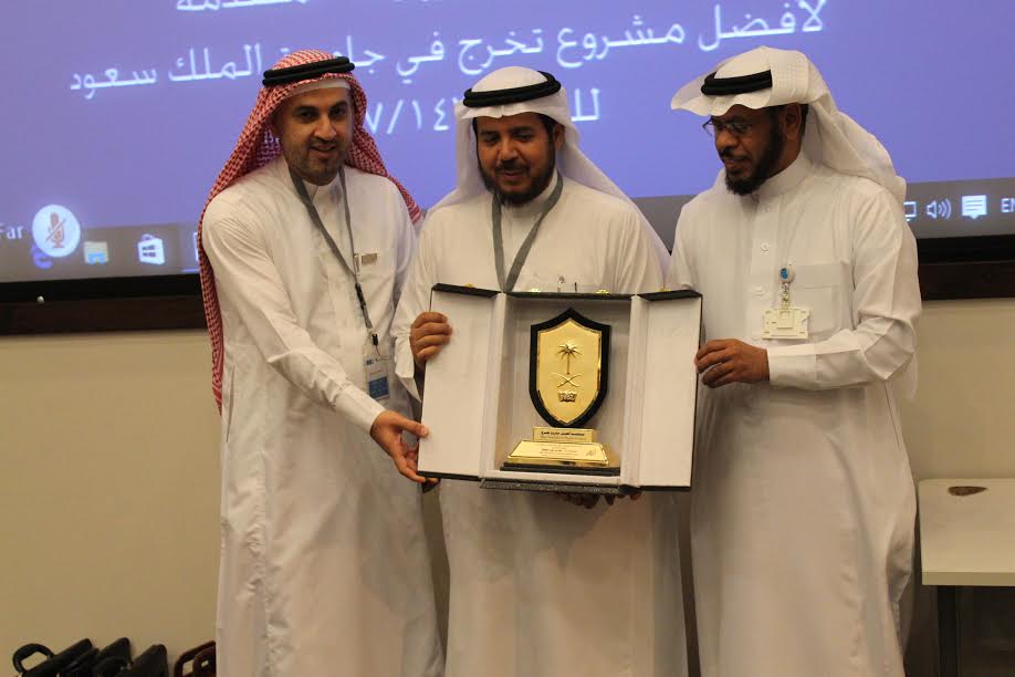 18 مشروعًا يتنافسون على جائزة أفضل مشروع تخرج بجامعة الملك سعود