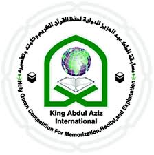 طالب #الرياض يمثل المملكة في مسابقة الملك عبدالعزيز الدولية لحفظ القرآن الكريم