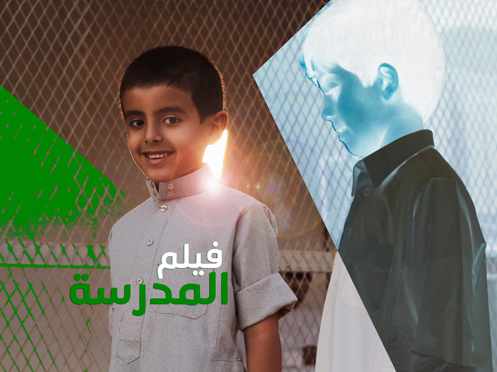 مركز الحوار الوطني يكرّم الفائزين بمسابقة “حواركم” للأفلام القصيرة