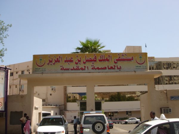 مستشفى الششة بلا أجهزة أشعة مقطعية.. و #الصحة تعد بالرد