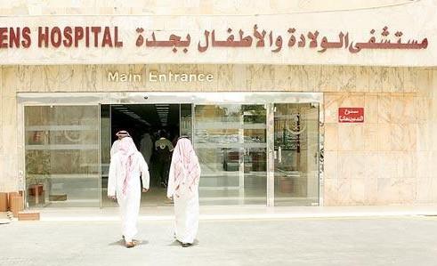 مستشفى المساعدية” في #جدة يتوقف عن استقبال حالات الأطفال الطارئة