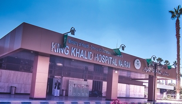 زراعة قرنية ناجحة لسيدة بمستشفى الملك خالد بنجران