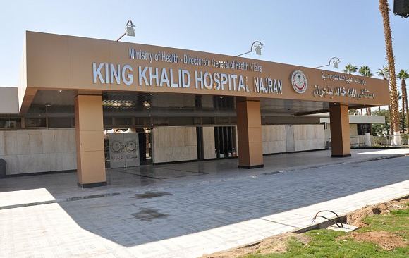 مستشفى الملك خالد بـ #نجران يعلن عن أكبر عملية تطويرية