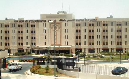 إسلام ثلاثين وافداً بمستشفى الملك عبدالعزيز التخصصي بالطائف