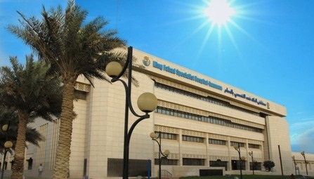 #وظائف صحية شاغرة بمستشفى الملك فهد في #الدمام