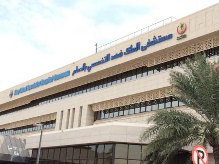 مستشفي الملك عبدالله الجامعي بالرياض توظيف