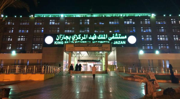البدء في مشروع البنية التحتية لمستشفى الملك فهد المركزي في جازان