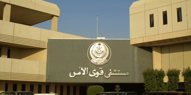 وزارة الداخلية تفتح باب القبول للوظائف الصحية النسائية   صحيفة المواطن الإلكترونية