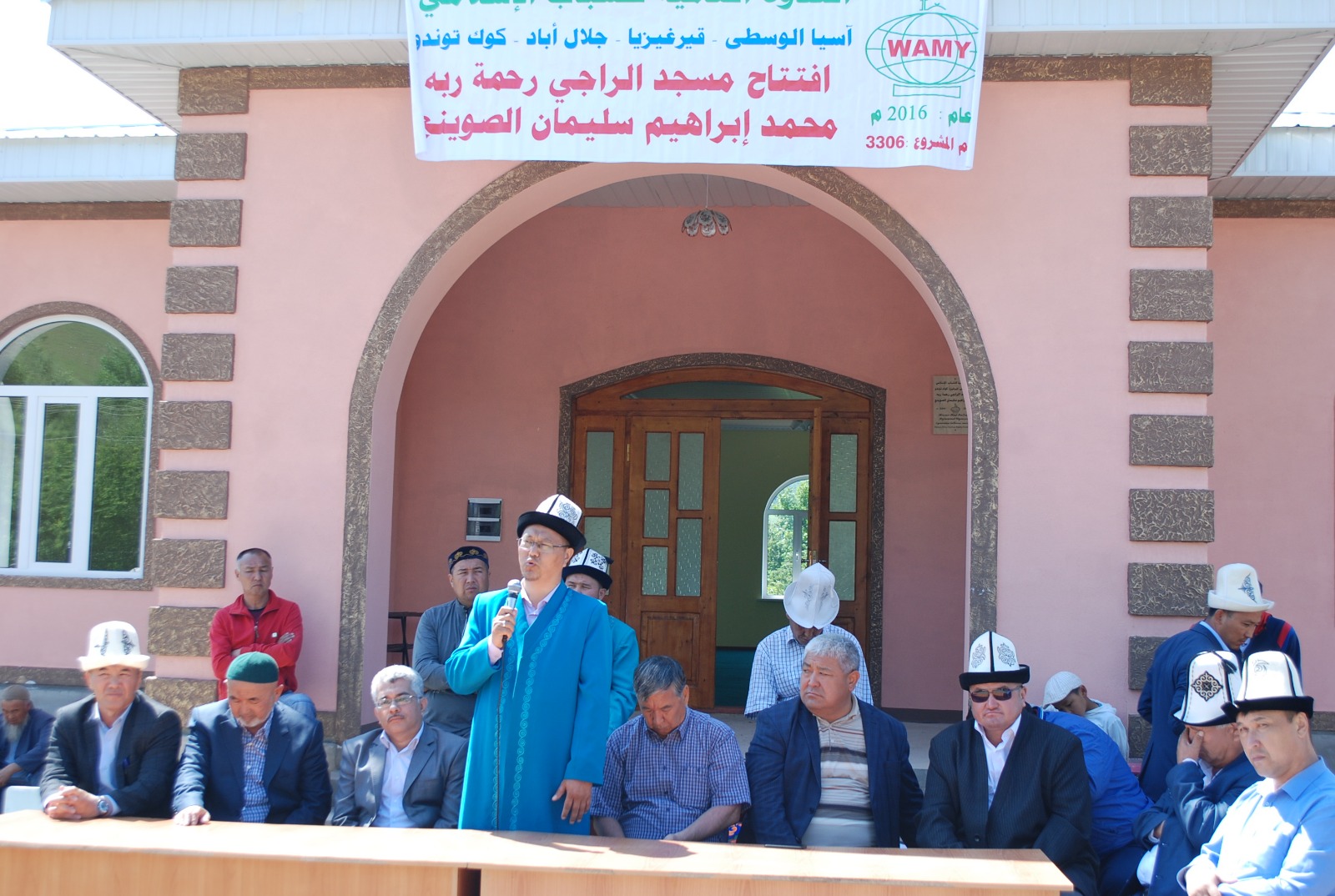 الندوة العالمية للشباب الإسلامي تفتتح مسجداً جديداً في جنوب قيرغيزيا