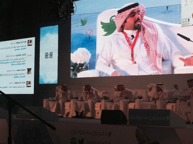 الملتقى الثالث للمغردين السعوديين يطالب بحماية الخصوصيات ومكافحة الإشاعة وتحفيز العمل التطوعي