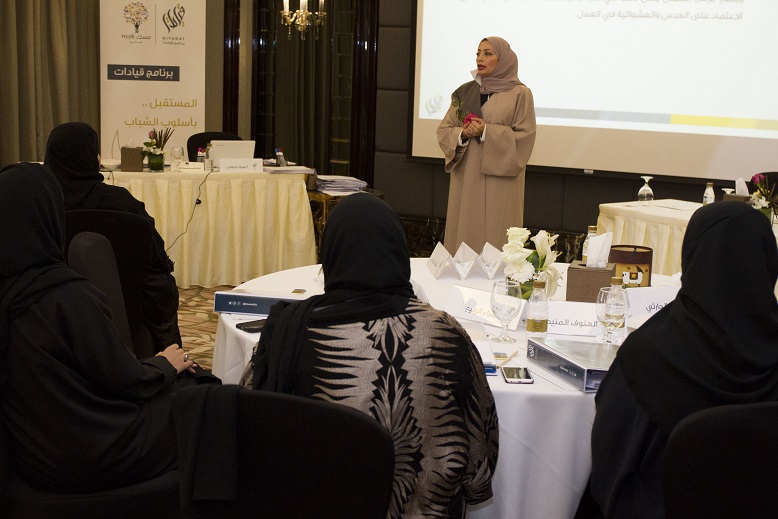 30 شابة في الرياض باكورة خرّيجات برنامج “قيادات” لدى مسك الخيرية