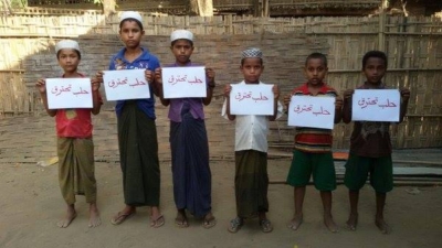 مسلمو بورما يتضامنون مع أهالي حلب ‫(1)‬ ‫‬