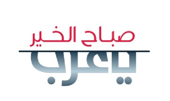 حلقة خاصة بمناسبة عيد الأضحى من #صباح_الخير_ياعرب على MBC
